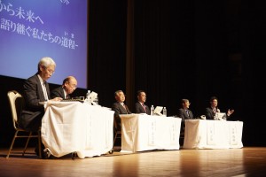 第3回ディスカッション