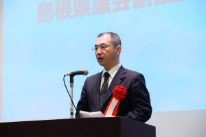 園山繁副議長（島根県議会）