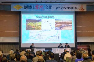 第2部 シンポジウム