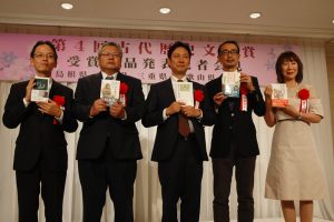 受賞者（代理含む）の方々